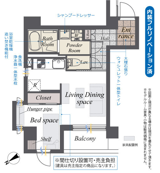 デュオ・スカーラ品川大井町 間取図