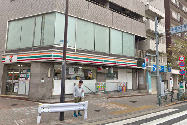 プライムスタイル広尾 セブンイレブン渋谷広尾5丁目店まで160m