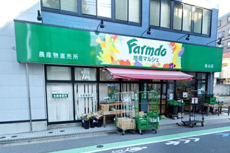 �����s������㍂���2���� 4-24�̒��Ã}���V�����̎��ӊ�