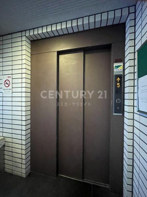 �����s�����擒��2���� 4-3�̒��Ã}���V�����̂��̑����p��