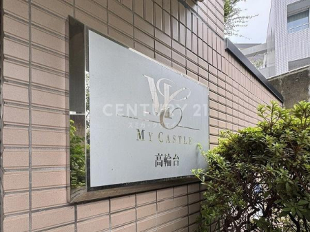 �����s�i��擌�ܔ��c4���� 1-3�̒��Ã}���V�����̂��̑�
