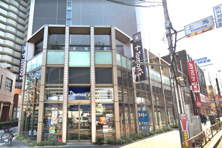 �����s���c�J���n3���ڂ̒��È�ˌ��Ă̎��ӊ�