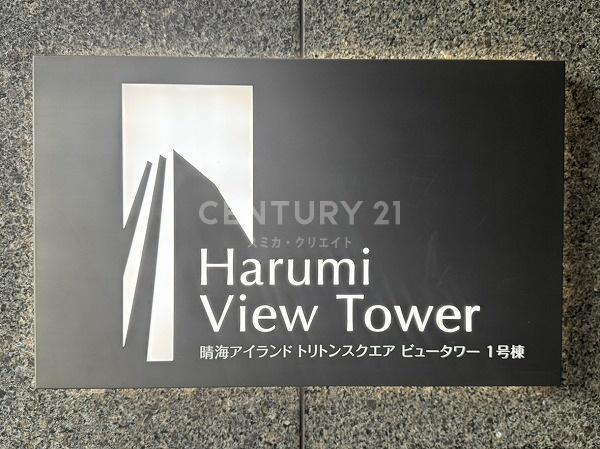 �����s�����搰�C1���� 6-1�̒��Ã}���V�����̂��̑�
