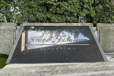 �����s���c�J��[��3���� 26-15�̒��Ã}���V�����̂��̑����p��