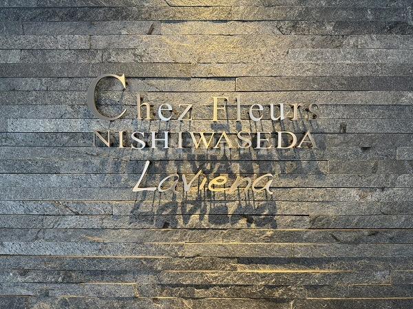 �����s�V�h�搼����c3���� 30-22�̒��Ã}���V�����̂��̑�