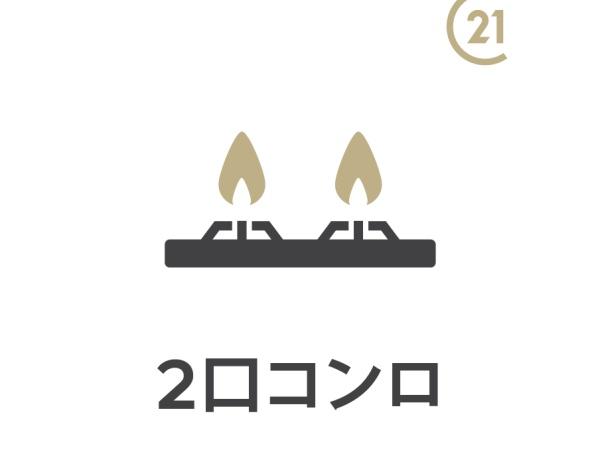 �����s�i��揬�R6���� 23-11�̒��Ã}���V�����̉摜