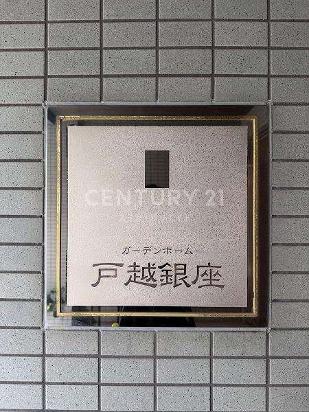 �����s�i��敽��2���� 10-9�̒��Ã}���V�����̂��̑�