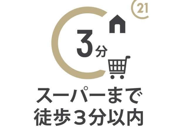 �����s�i������6���� 18-1�̒��Ã}���V�����̉摜