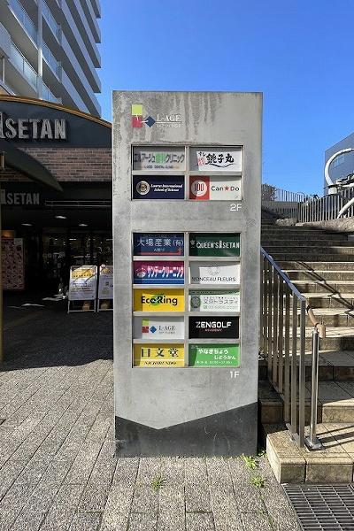 �����s�����揬�ΐ�1���� 17-1�̒��Ã}���V�����̂��̑�