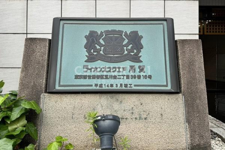 �����s���c�J��ʐ��2���� 39-16�̒��Ã}���V�����̂��̑�