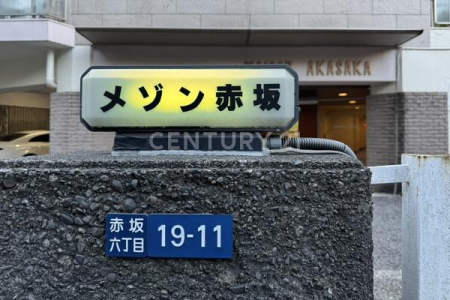 �����s�`��ԍ�6���� 19-11�̒��Ã}���V�����̂��̑�