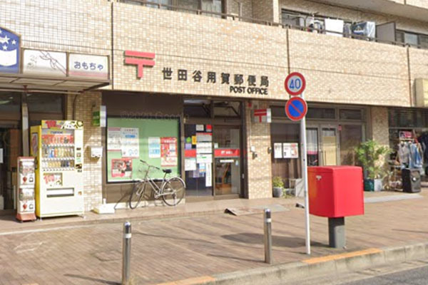 �����s���c�J���p��1���� 25-12�̒��Ã}���V�����̎��ӊ�