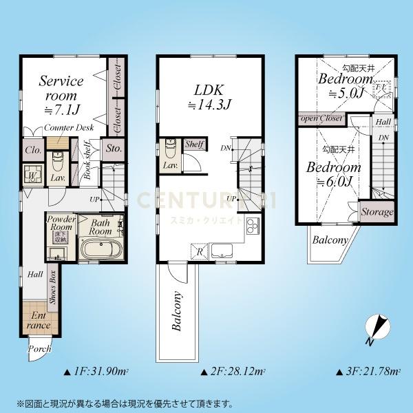 �����s�ڍ��撆��1���ڂ̒��È�ˌ��Ă̊Ԏ��}