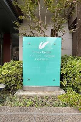 �����s��c�攋��3���� 17-7�̒��Ã}���V�����̂��̑�