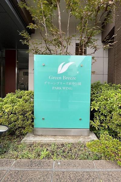 �����s��c�攋��3���� 17-7�̒��Ã}���V�����̂��̑�