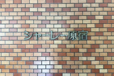 �����s�a�J��_�{�O2���� 34-20�̒��Ã}���V�����̂��̑�