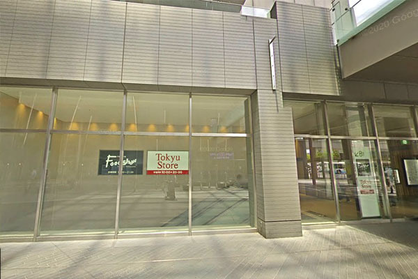 上野毛シティハウス ノーステラス 東急ストア二子玉川ライズ店まで900m