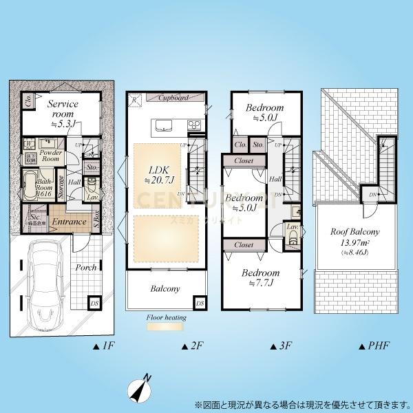 �����s�i���`��7���ڂ̐V�z��ˌ��Ă̊Ԏ��}