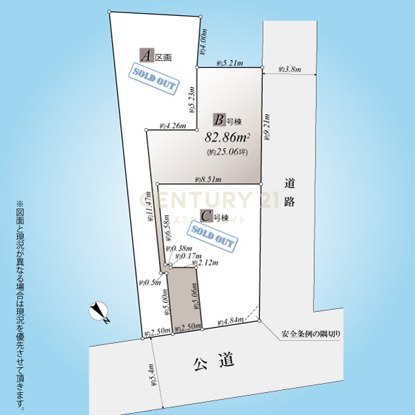 大田区中央5丁目　新築分譲住宅　B号棟 区画図