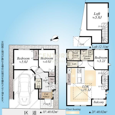 �����s���c�J�扺�n4���ڂ̐V�z��ˌ��Ă̊Ԏ��}