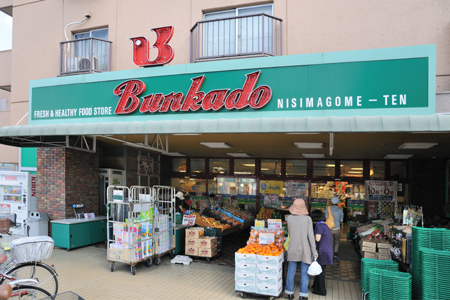 �����s��c�撆��5���� 20-1�̒��Ã}���V�����̎��ӊ�