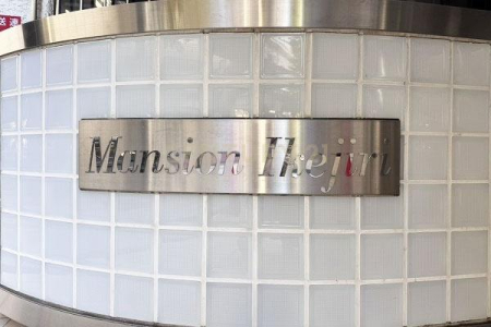 �����s���c�J��r�K2���� 35-9�̒��Ã}���V�����̂��̑����p��