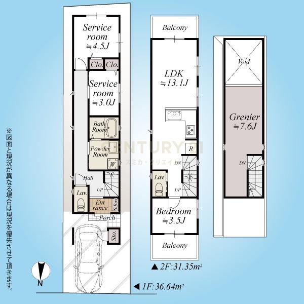 �����s��c���v����2���ڂ̐V�z��ˌ��Ă̊Ԏ��}