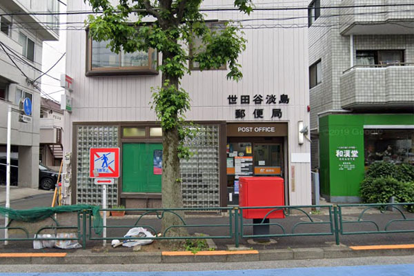 �����s���c�J��O�h2���ڂ̒��È�ˌ��Ă̎��ӊ�