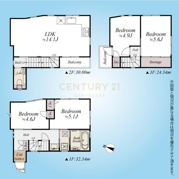 �����s���c�J��O�h2���ڂ̒��È�ˌ��Ă̊Ԏ��}