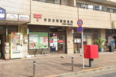 �����s���c�J���p��3���� 13-22�̒��Ã}���V�����̎��ӊ�