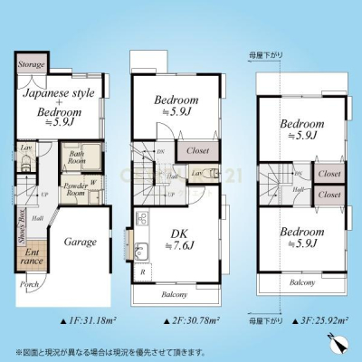 �����s��c�搼���c1���ڂ̒��È�ˌ��Ă̊Ԏ��}