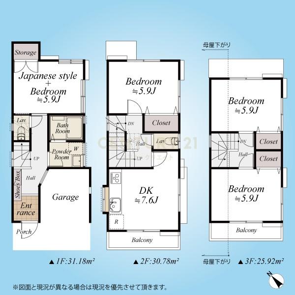 �����s��c�搼���c1���ڂ̒��È�ˌ��Ă̊Ԏ��}