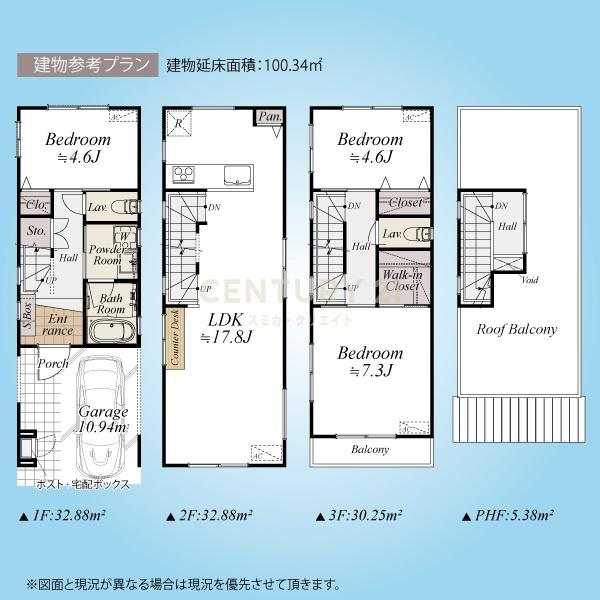 �����s�ڍ��扺�ڍ�2���ڂ̓y�n�̂��̑�