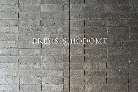 �����s�`�擌�V��2���� 7-7�̒��Ã}���V�����̂��̑����p��