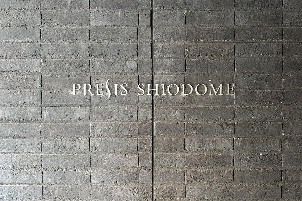 �����s�`�擌�V��2���� 7-7�̒��Ã}���V�����̂��̑����p��