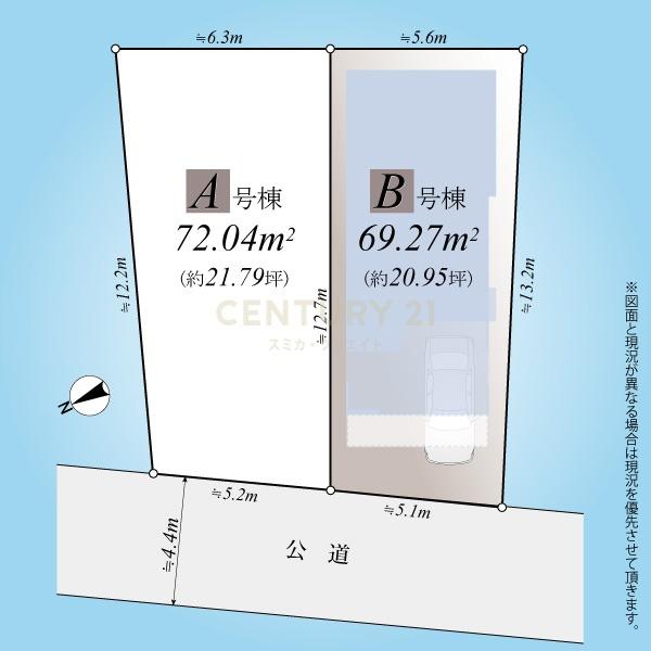 �����s���c�J���c2���ڂ̐V�z��ˌ��Ă̑S�̋��}