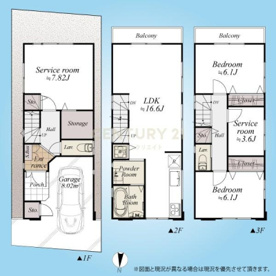 �����s��c��r��3���ڂ̒��È�ˌ��Ă̊Ԏ��}