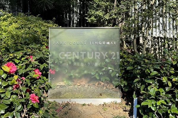 �����s�a�J��_�{�O1���� 4-20�̒��Ã}���V�����̂��̑�