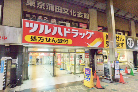 �����s��c�搼���c8���� 21-2�̒��Ã}���V�����̎��ӊ�