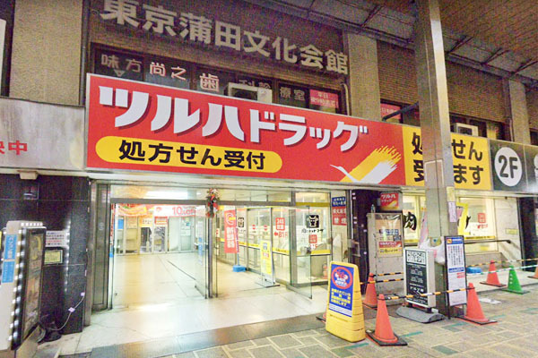 �����s��c�搼���c8���� 21-2�̒��Ã}���V�����̎��ӊ�