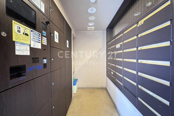 �����s���c�J��m4���� 8-12�̒��Ã}���V�����̂��̑����p��