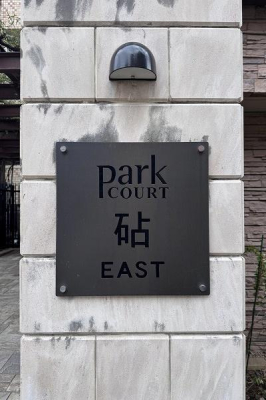 �����s���c�J��m4���� 8-12�̒��Ã}���V�����̂��̑�