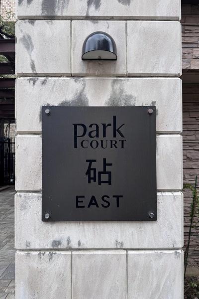 �����s���c�J��m4���� 8-12�̒��Ã}���V�����̂��̑�