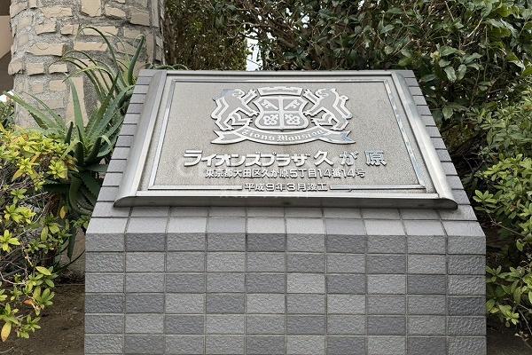 �����s��c��v����5���� 14-14�̒��Ã}���V�����̂��̑�