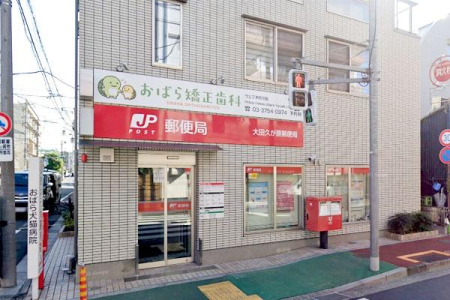 �����s��c��v����5���� 14-14�̒��Ã}���V�����̎��ӊ�