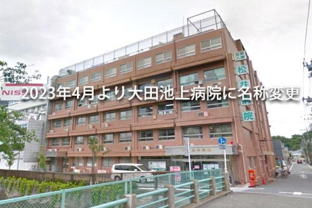 �����s��c��v����5���� 14-14�̒��Ã}���V�����̎��ӊ�