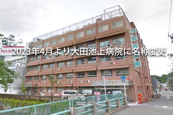 �����s��c��v����5���� 14-14�̒��Ã}���V�����̎��ӊ�