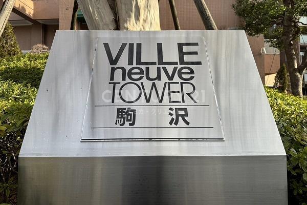 �����s���c�J����4���� 24-1�̒��Ã}���V�����̂��̑�