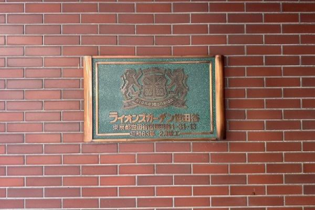 �����s���c�J�搢�c�J1���� 31-13�̒��Ã}���V�����̂��̑�