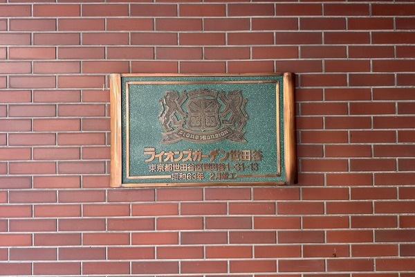 �����s���c�J�搢�c�J1���� 31-13�̒��Ã}���V�����̂��̑�